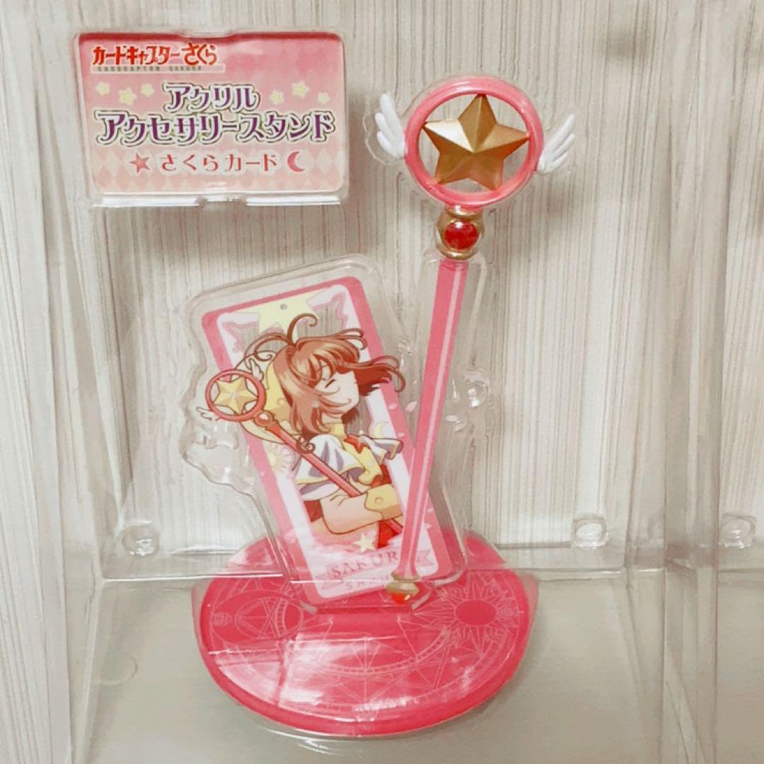 Amazon.co.jp: カードキャプターさくら CCさくら アクセサリー